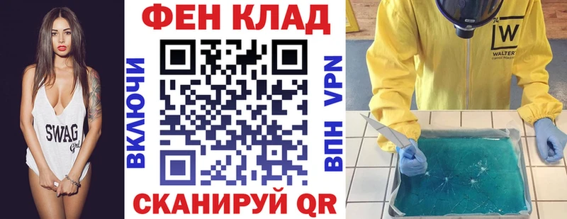 Купить закладки  Чита  Амфетамин Розовый 