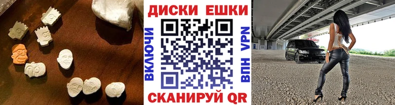 Ecstasy louis Vuitton  Купить закладки  Чита 