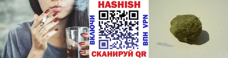 Купить закладки  Чита  Гашиш хэш 