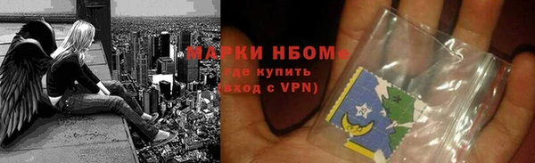 бутик Няндома