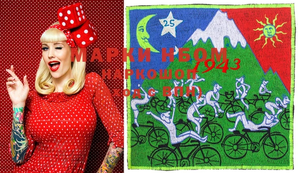 мефедрон мука Нязепетровск