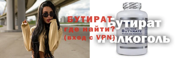 мефедрон мука Нязепетровск