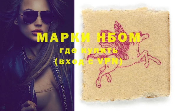 бутик Няндома