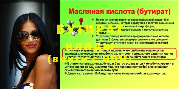 бутик Няндома