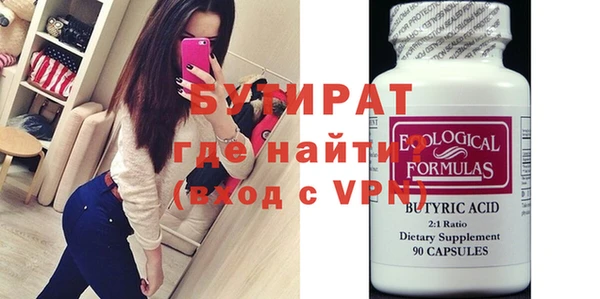 мефедрон мука Нязепетровск