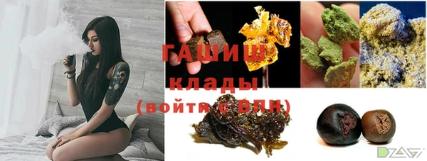 мефедрон мука Нязепетровск