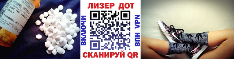 Лсд 25 экстази ecstasy  Купить где  Чита 