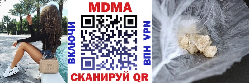 Купить закладки  Чита  МДМА молли 