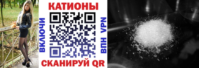 Купить закладки  Чита  Меф мука 