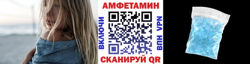 Купить закладки  Чита  Первитин пудра 