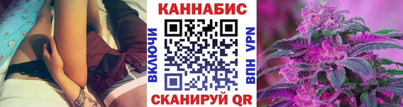 Купить где  Чита  Канабис планчик 